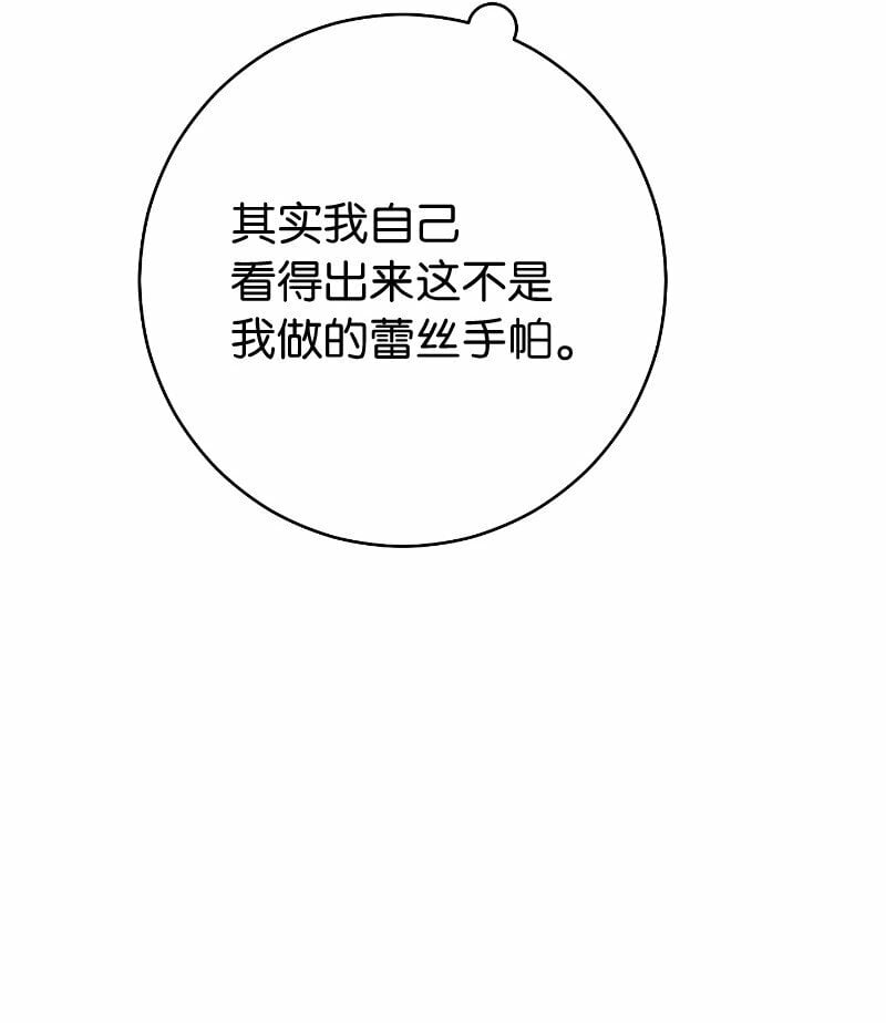 73 奥黛丽的劝导68
