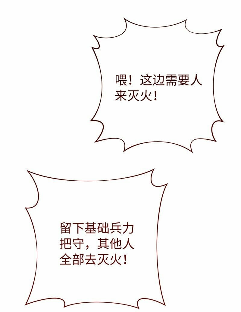 80 阴谋诡计40