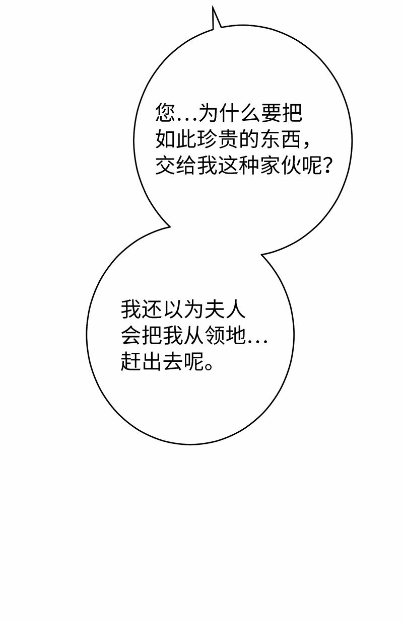 12 安排妥当124