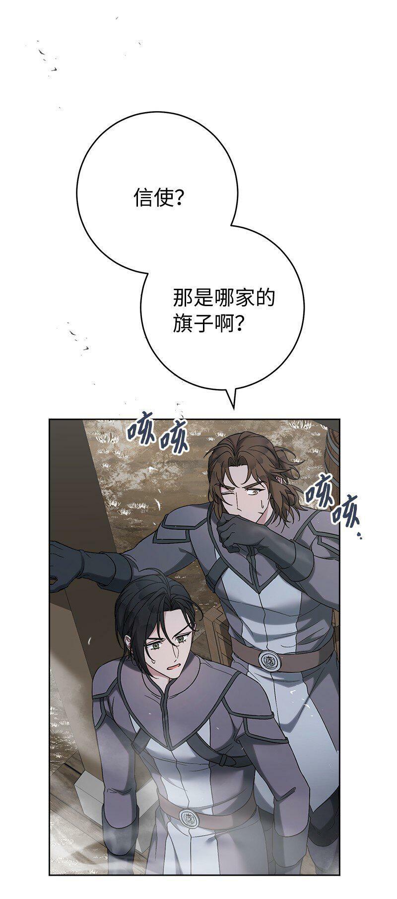 66 噩耗103