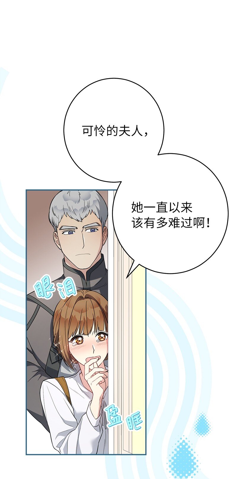 28 一家人和解9