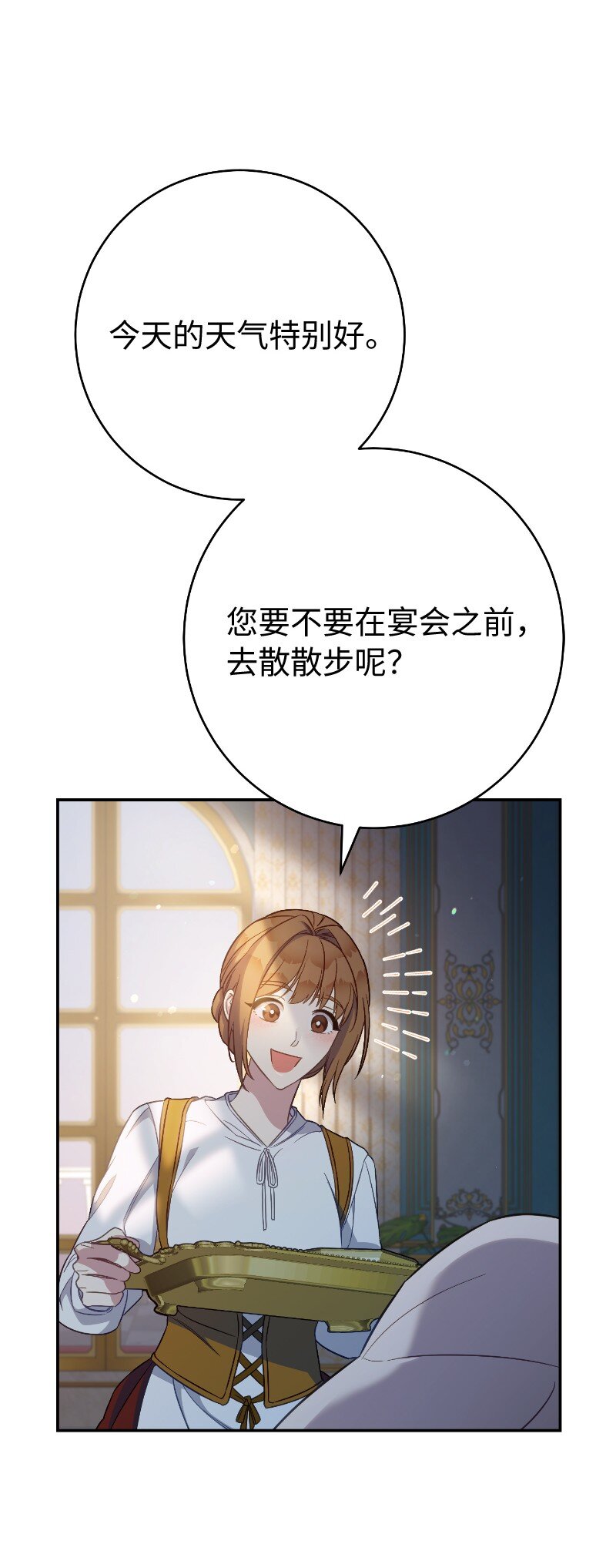 49 重获新生的原因7