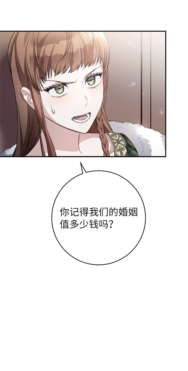 03 商谈失败56