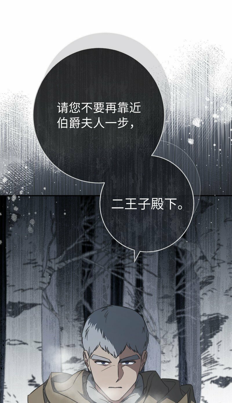 75 穷追不舍55