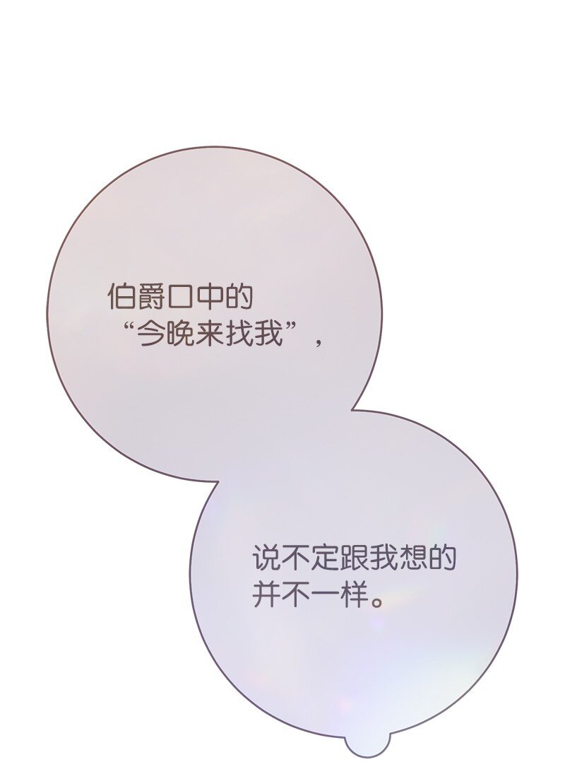 47 两颗躁动的心43