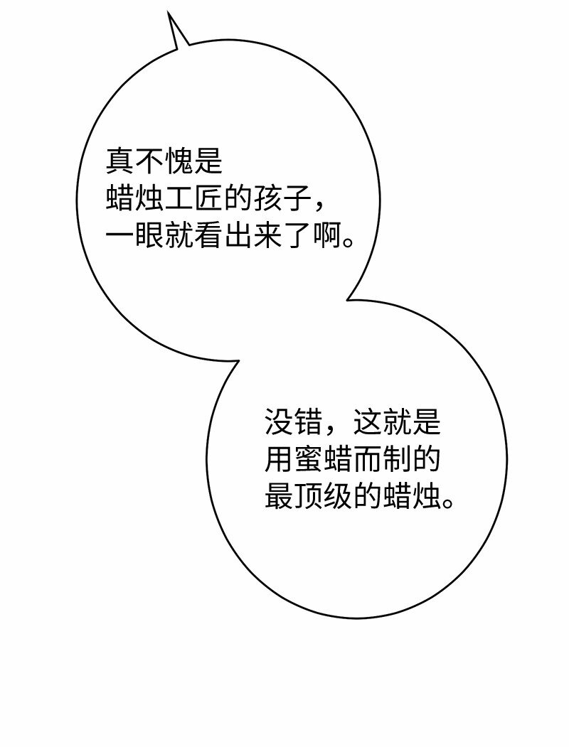 12 安排妥当120