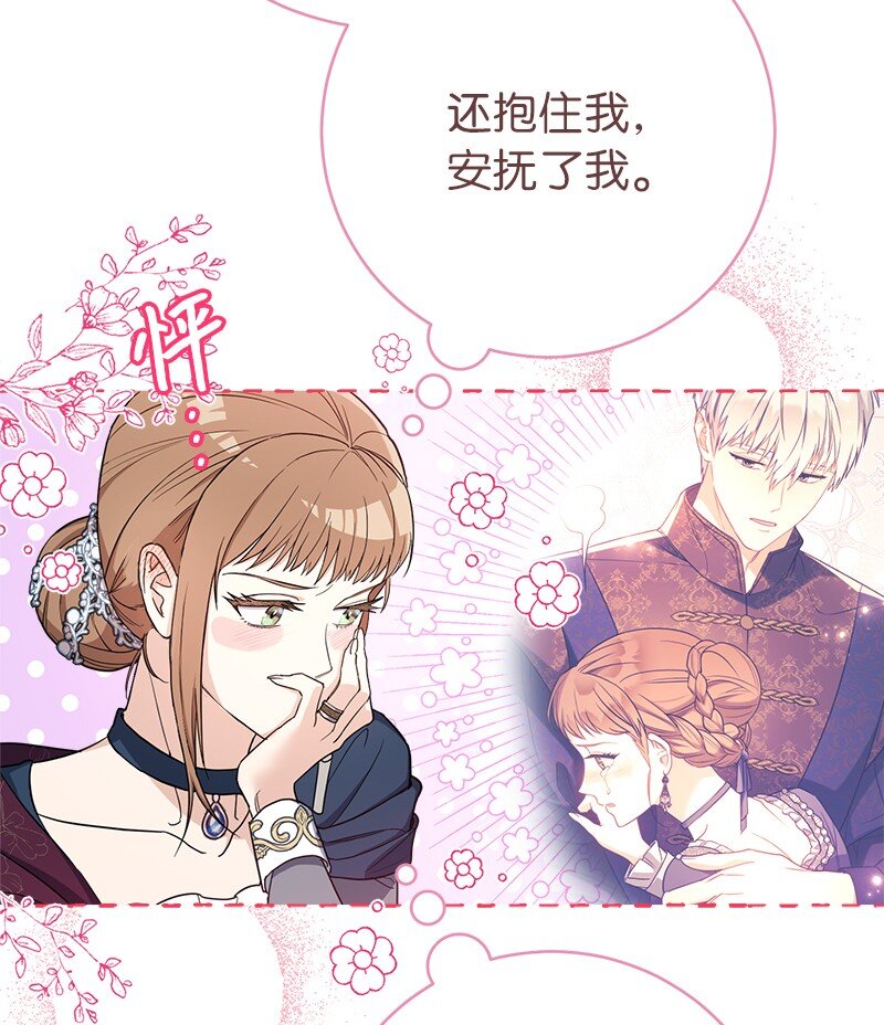 29 家人间的晚餐21
