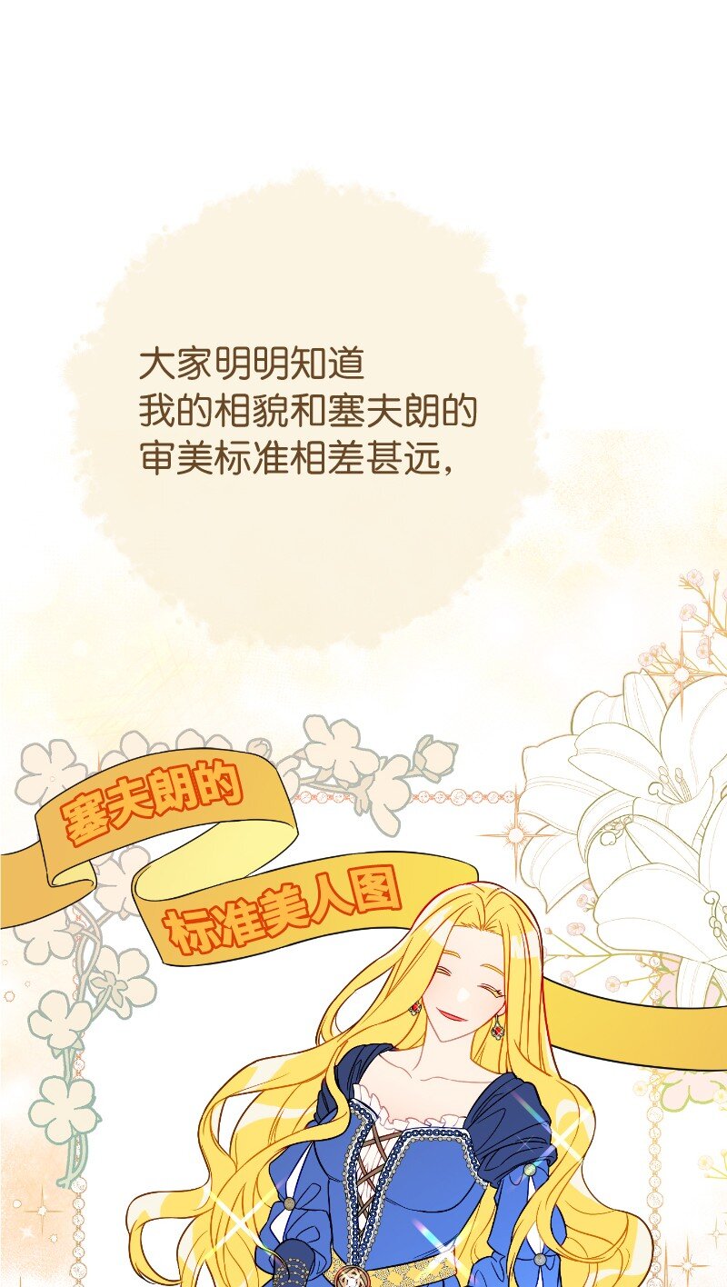 50 暗流涌动61