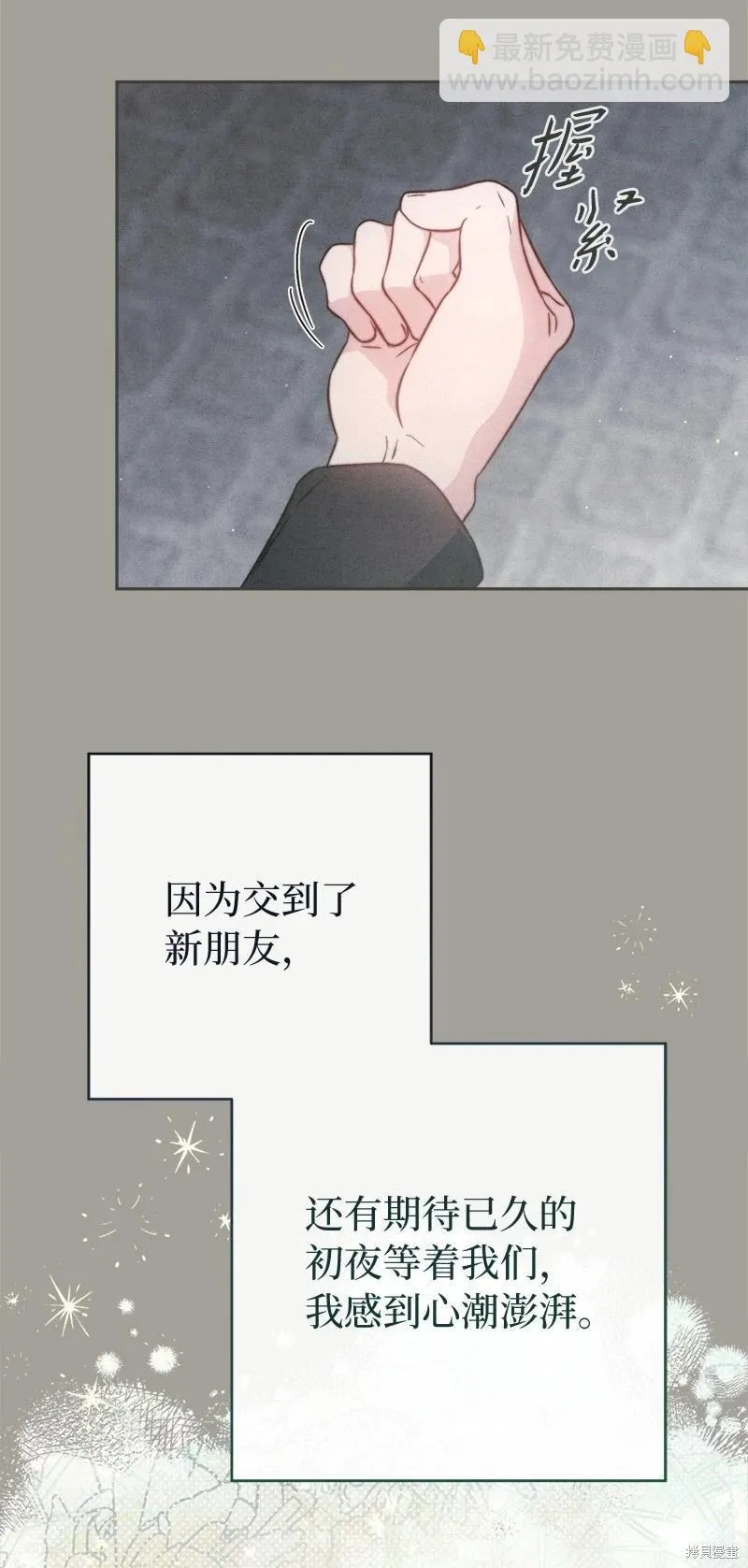 第109话46