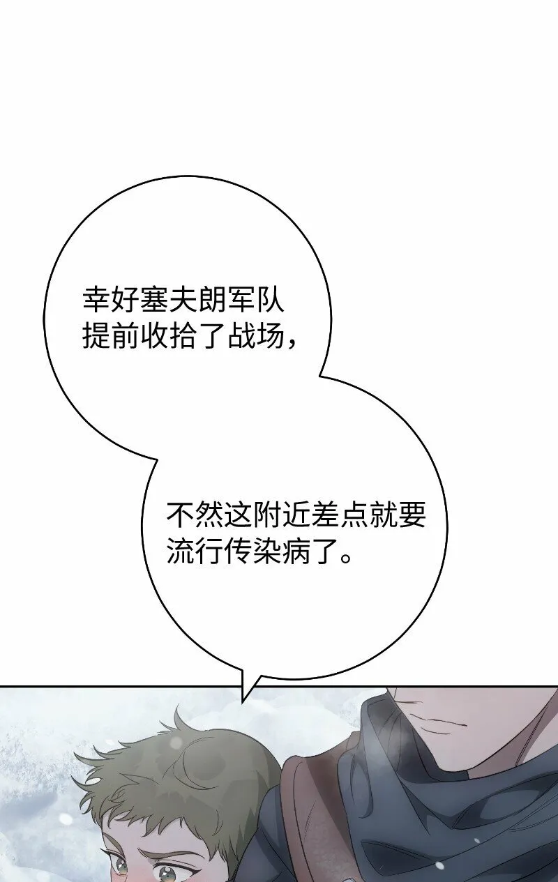77 消失的头盔10