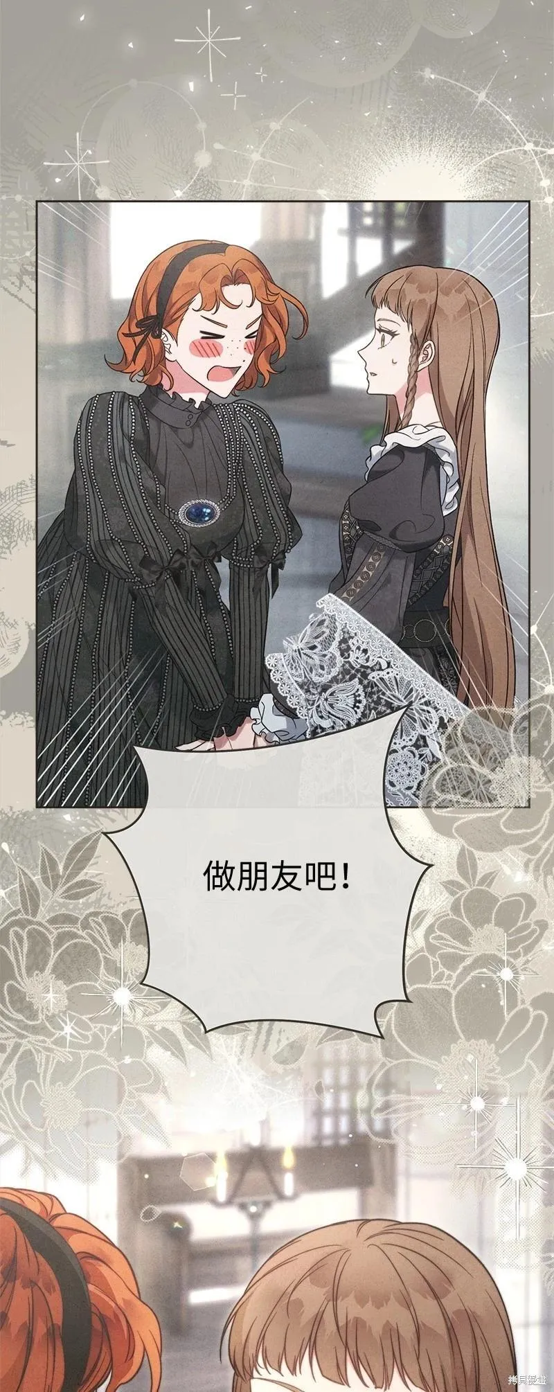 第109话40