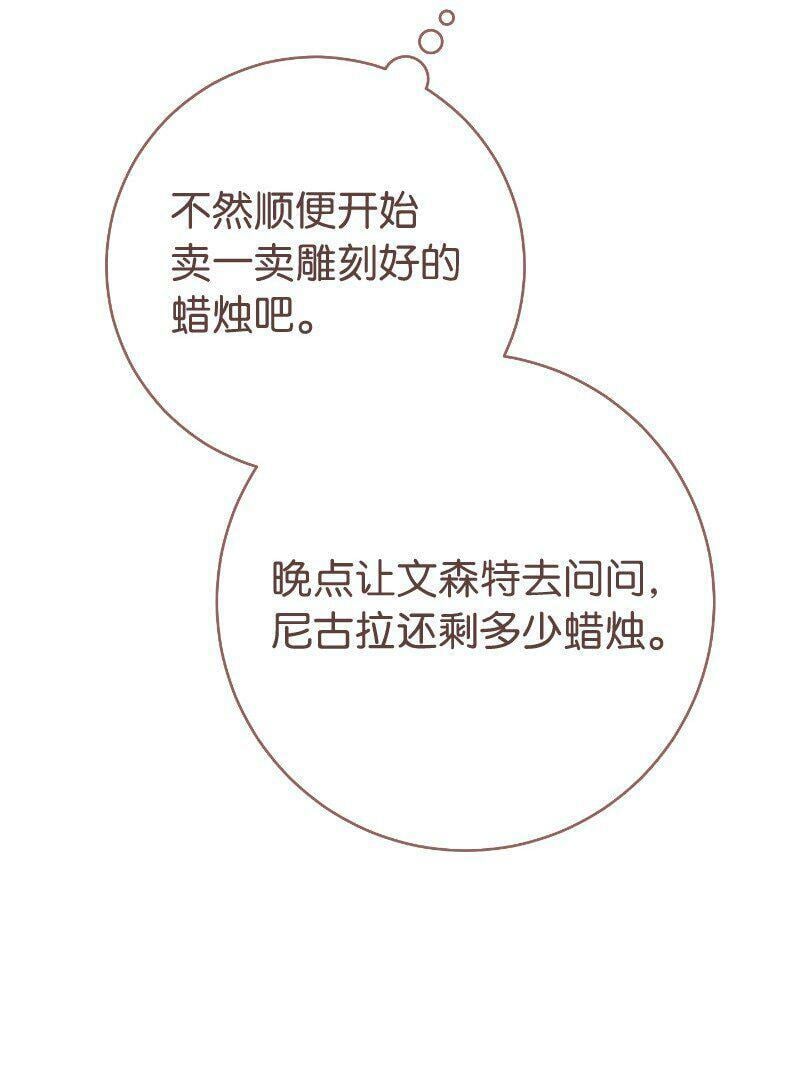 64 琴瑟和鸣80