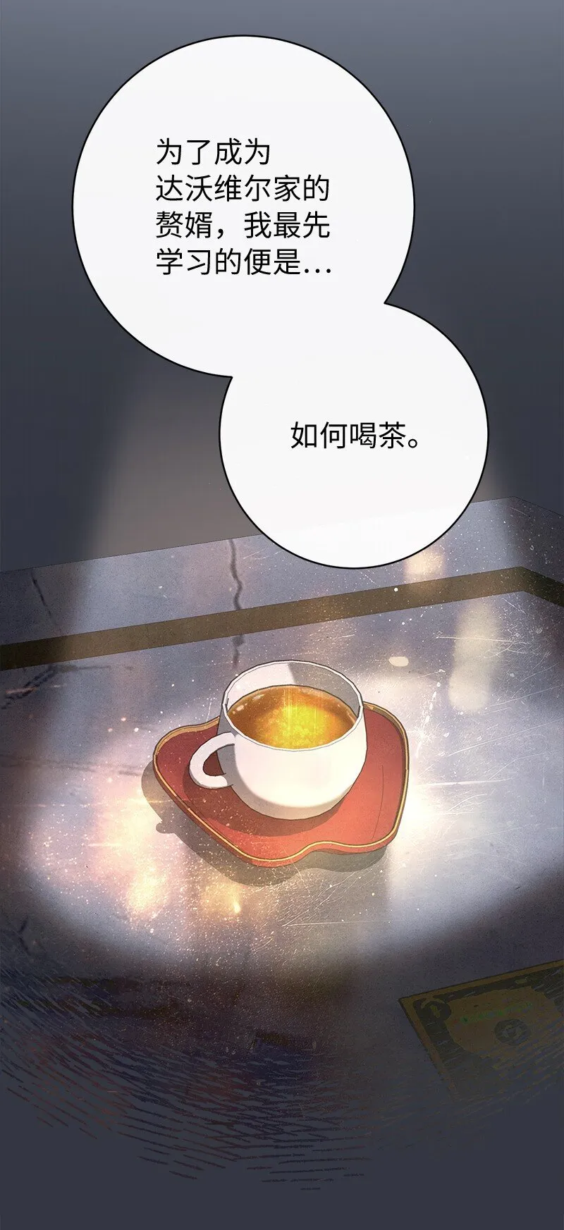 107 两个卑鄙的人38