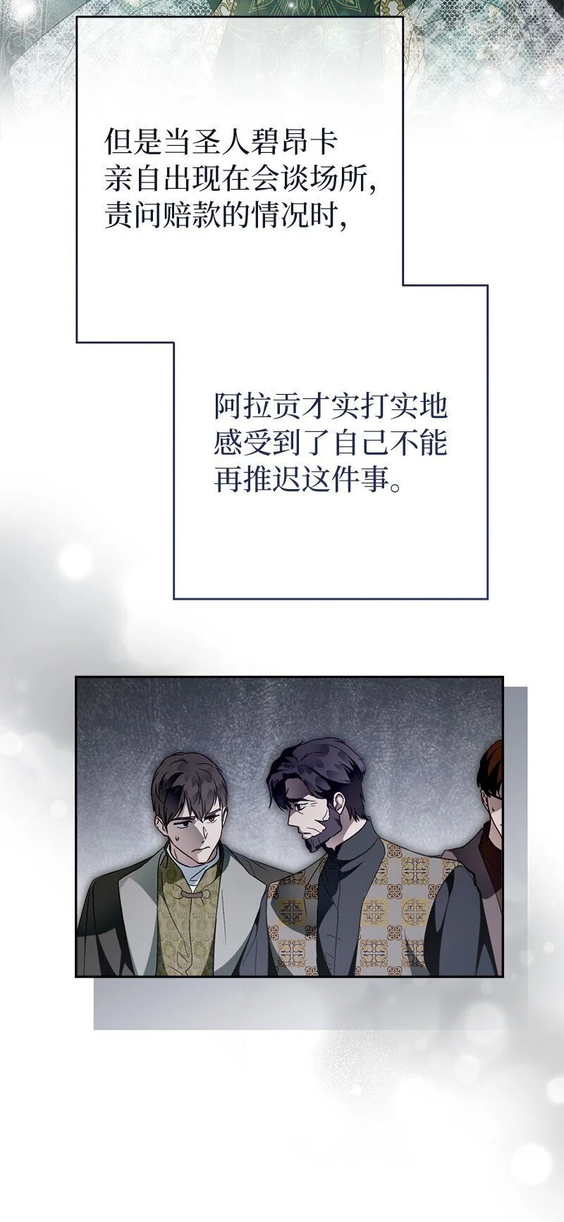 95 结婚生意73