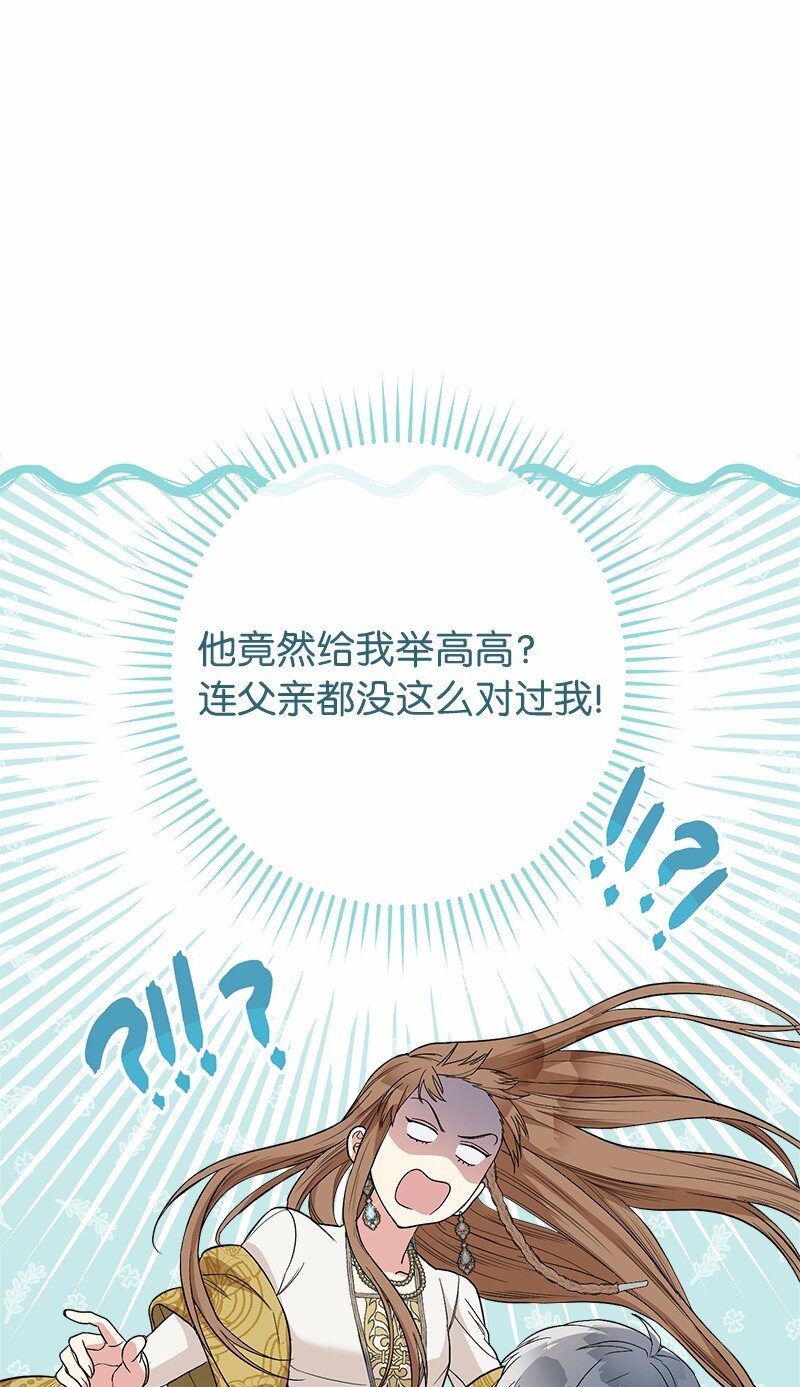 18 二人的距离7