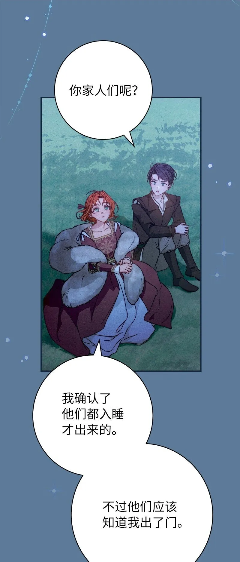105 那个离婚男人心里苦1