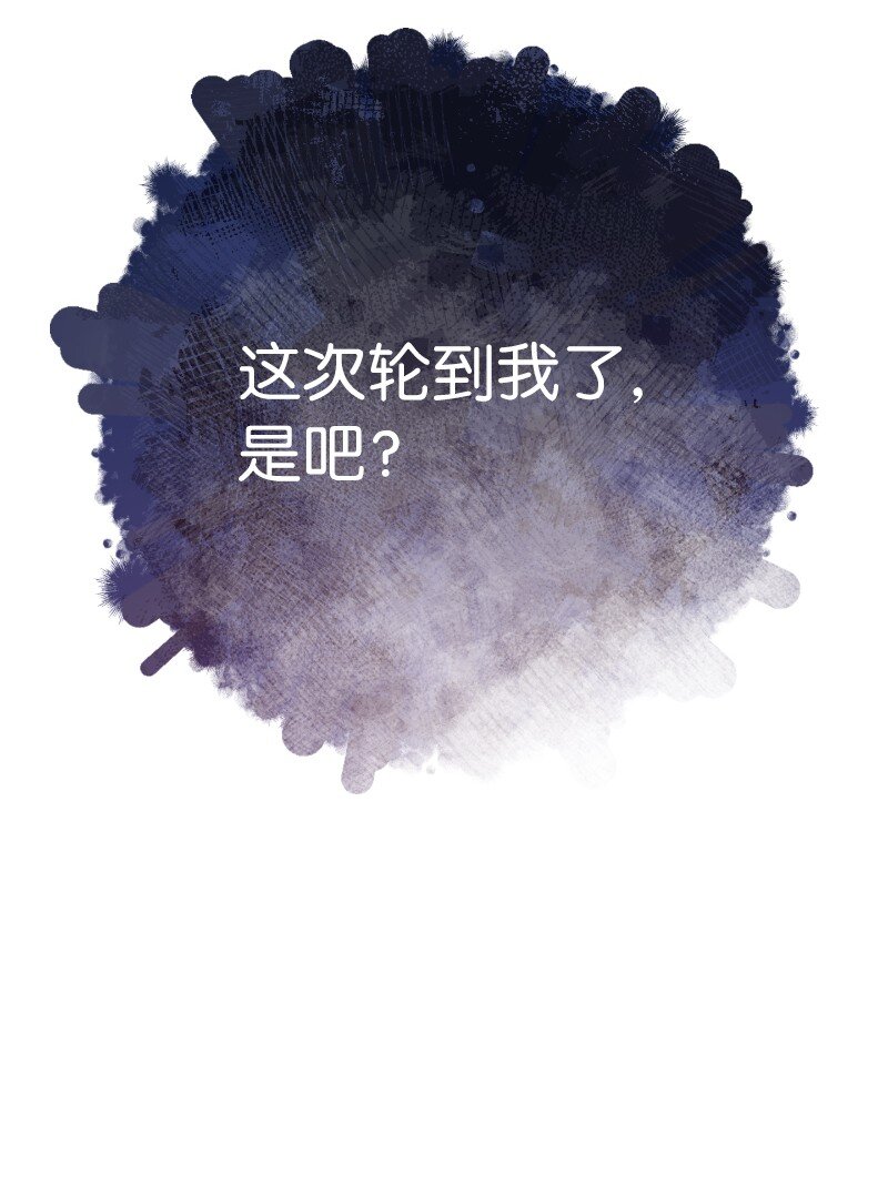 50 暗流涌动105