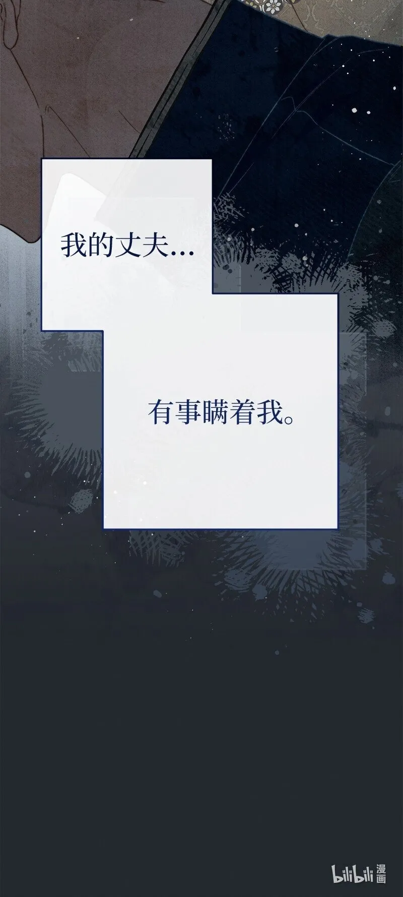 101 真诚的邀约84