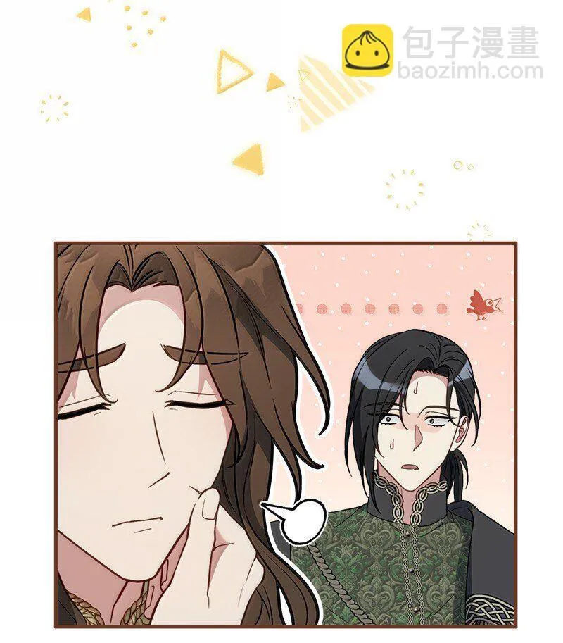 128 安排相亲74
