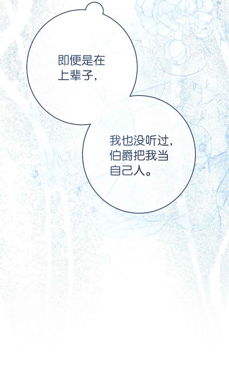 10 让她如愿以偿42