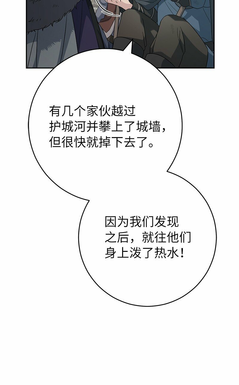 80 阴谋诡计23