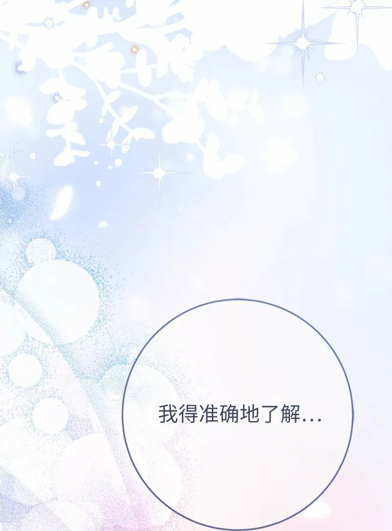 58 劝说父亲和哥哥27