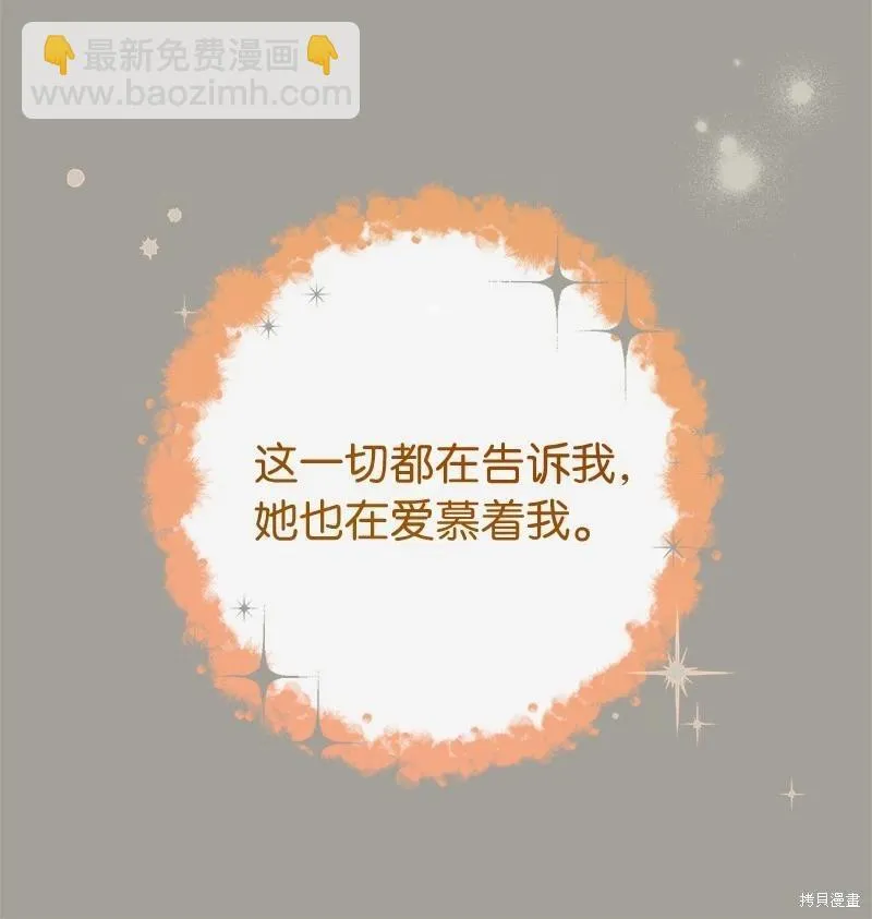 第104话34