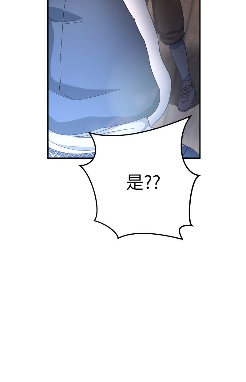 12 安排妥当47