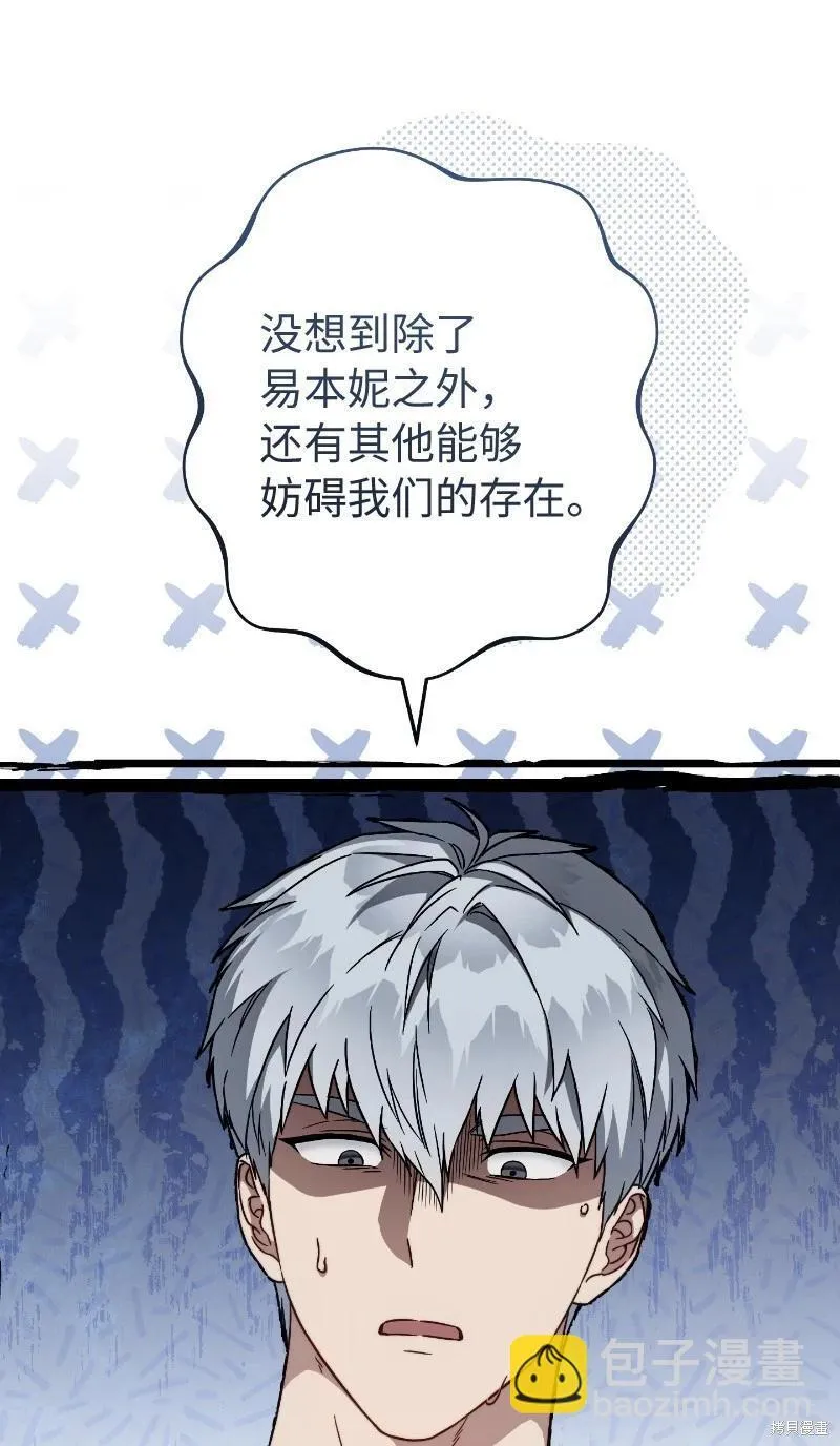 第102话25