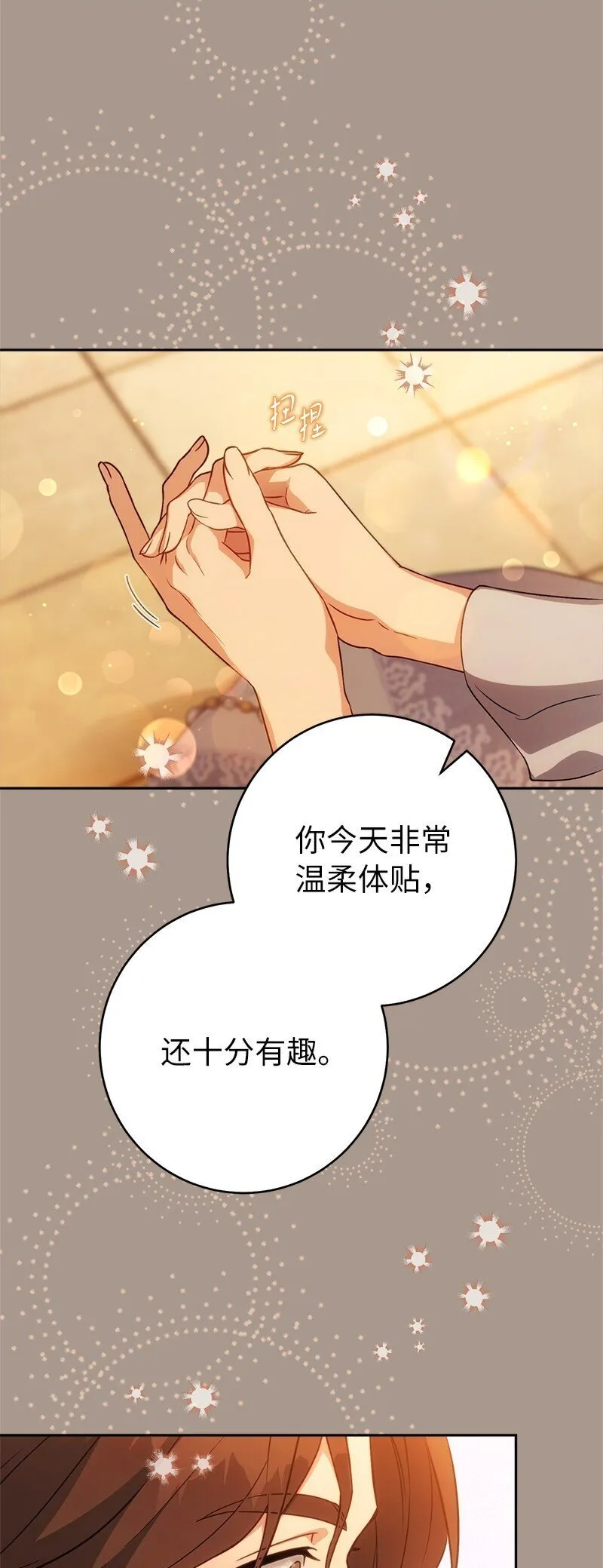 132 不同寻常48