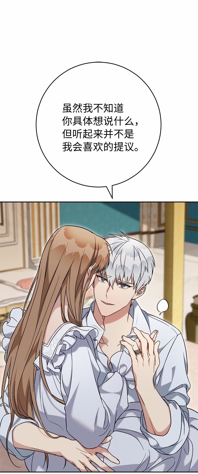 56 剑术老师43