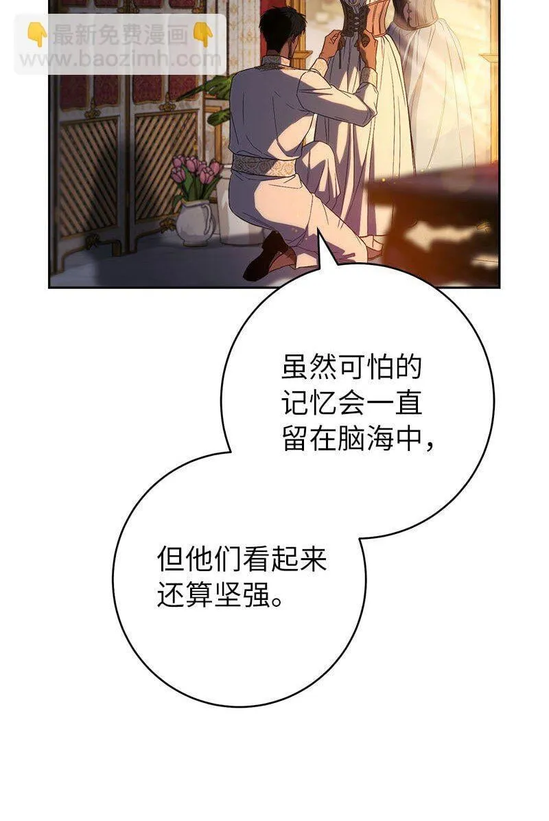 122 太阳与月亮86