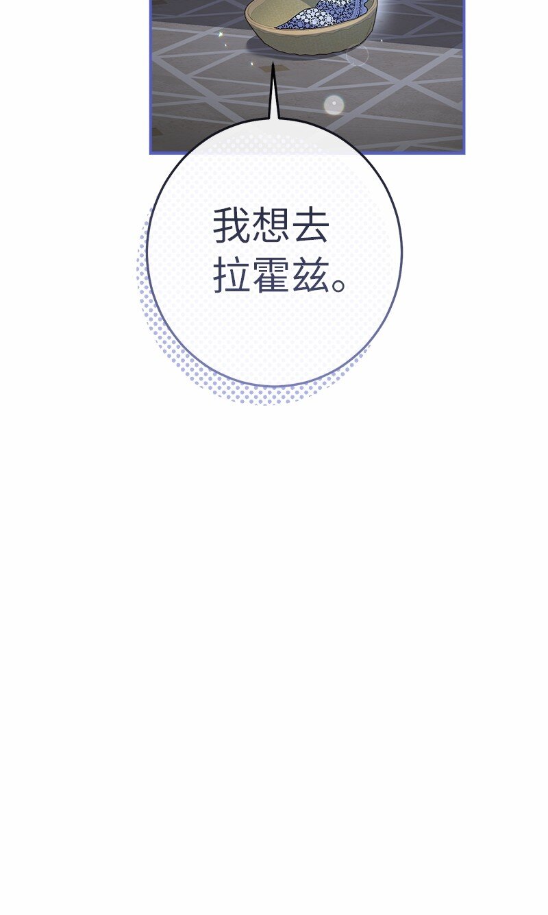 16 惊喜12