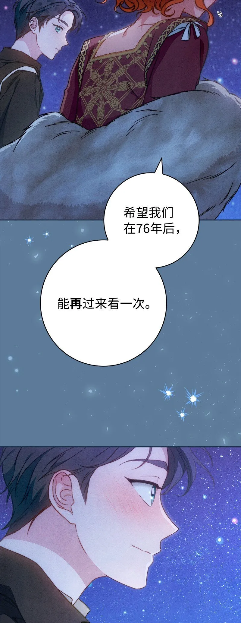 105 那个离婚男人心里苦15