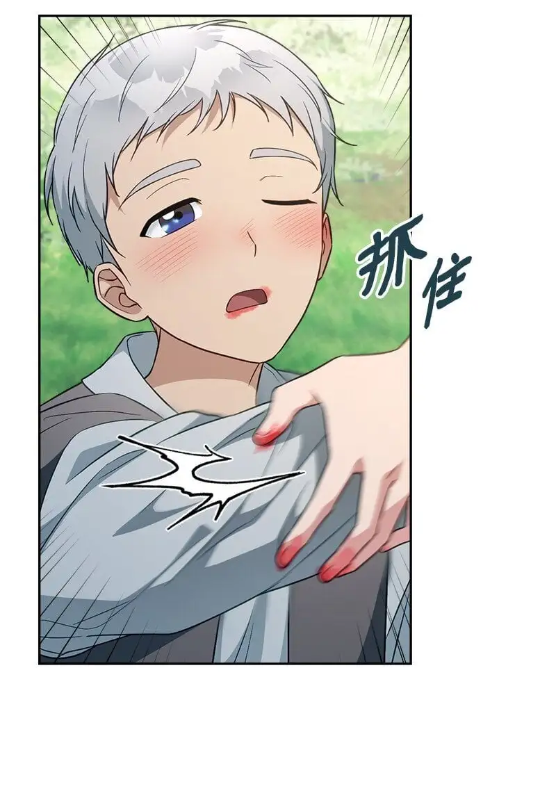 95 结婚生意8