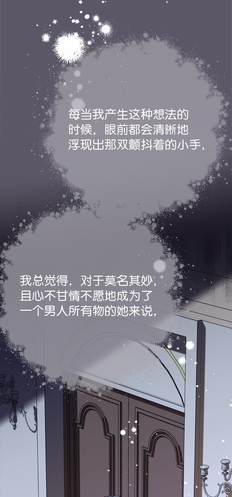 46 宣示主权27