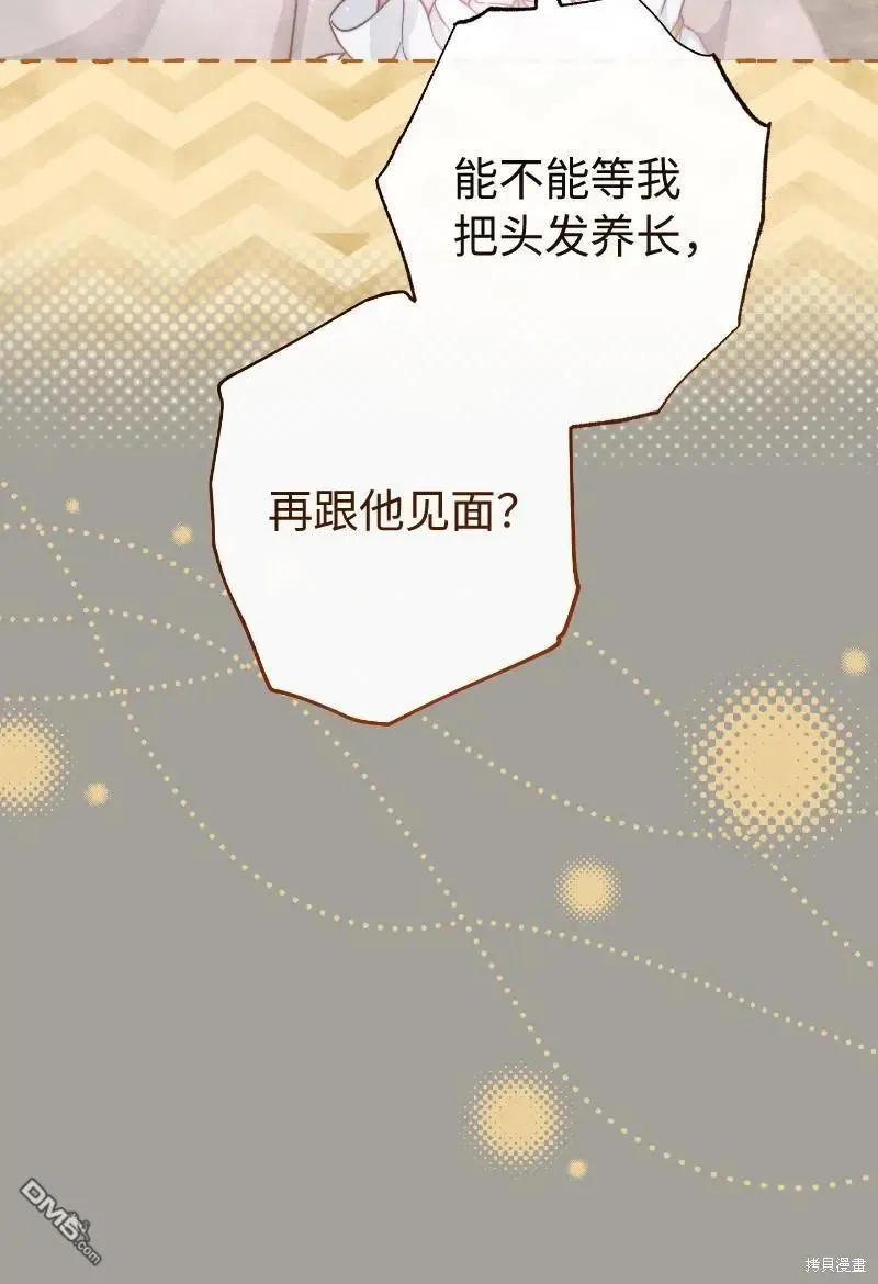 第100话6