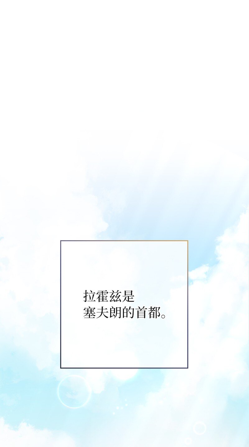 23 谒见陛下0