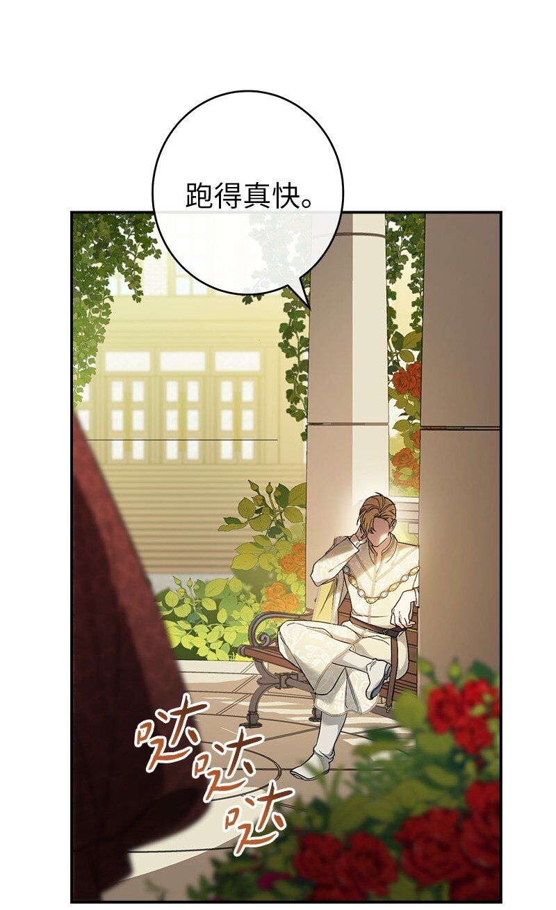 18 二人的距离145
