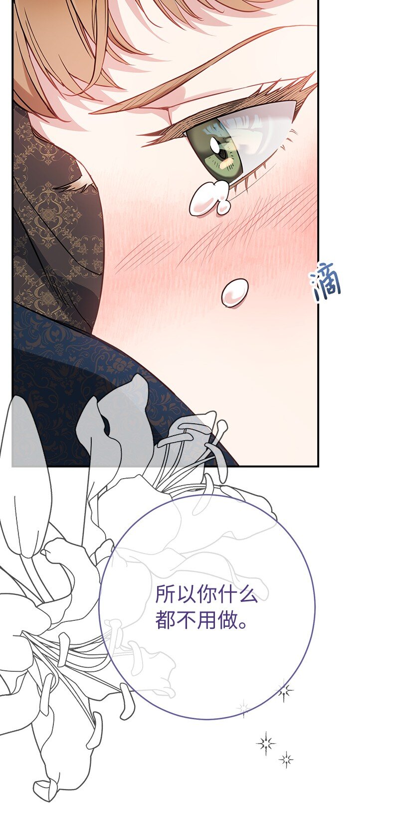28 一家人和解60
