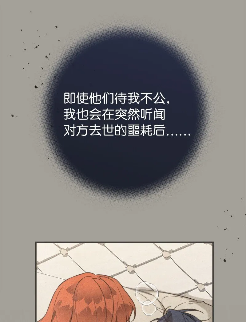 103 高烧不止84