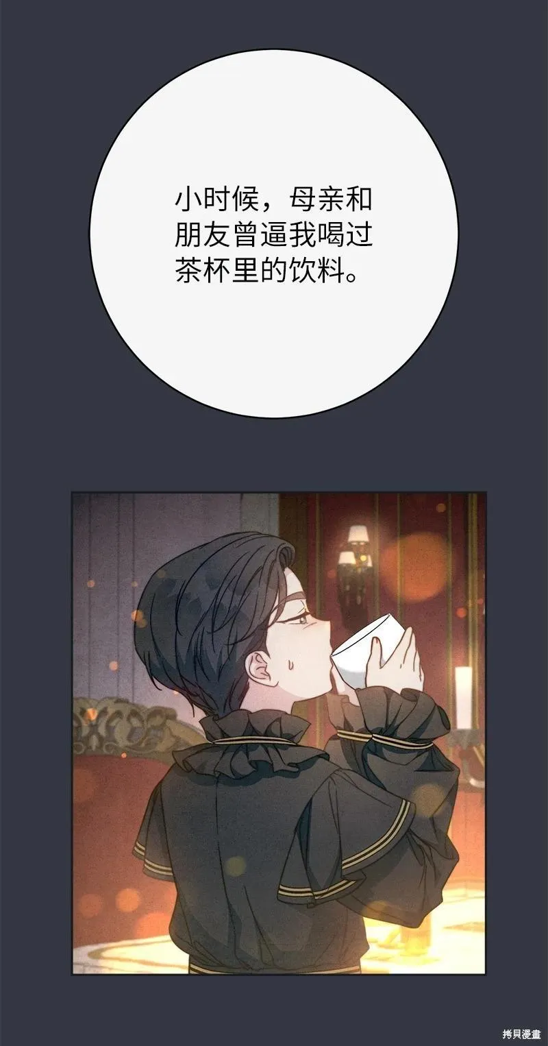 第107话40