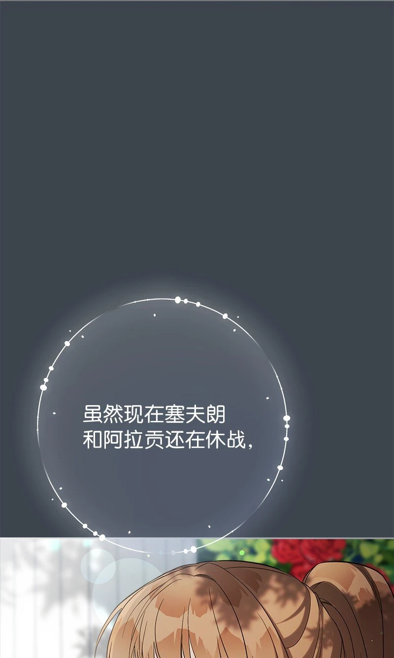 59 床头吵架床尾和3