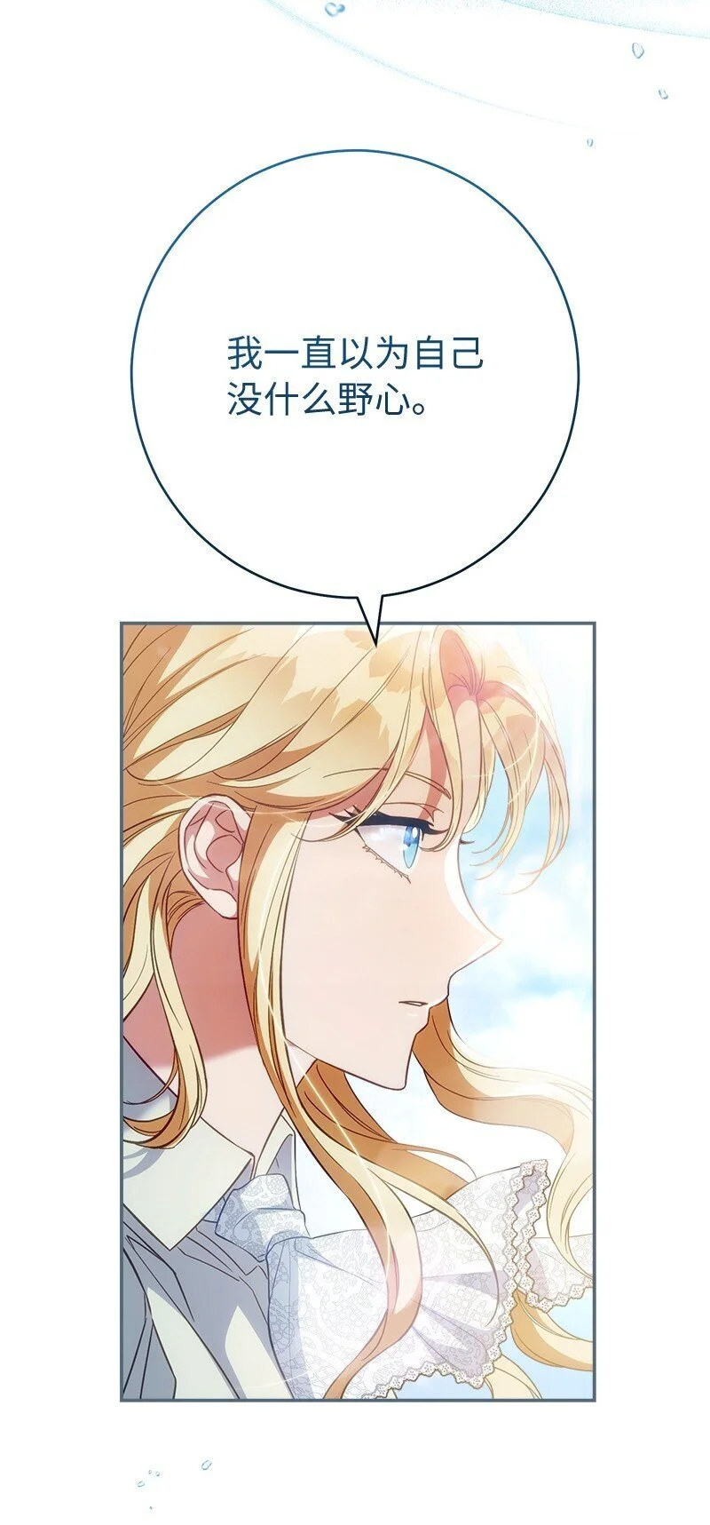 90 面圣80