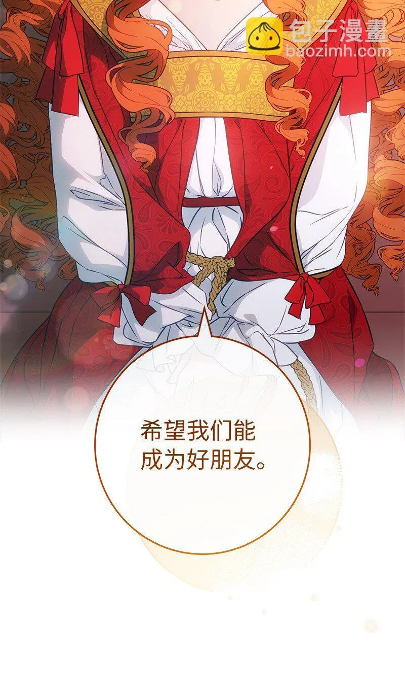 110 她们的女儿6