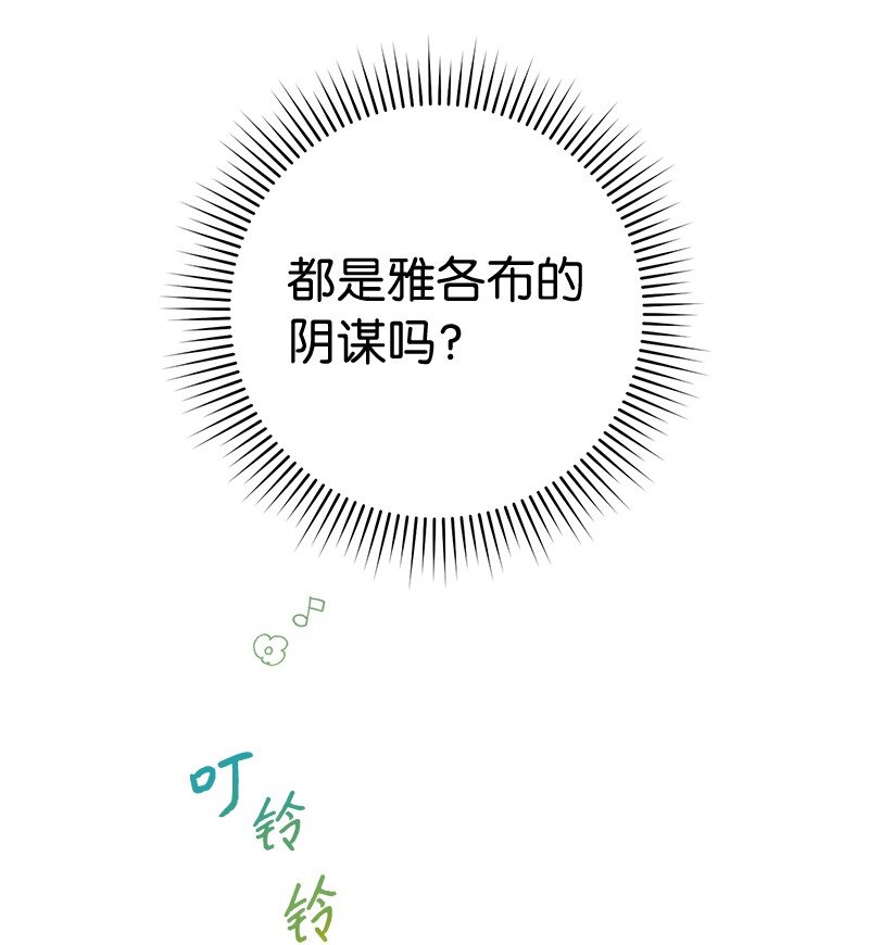 36 再见费尔南110