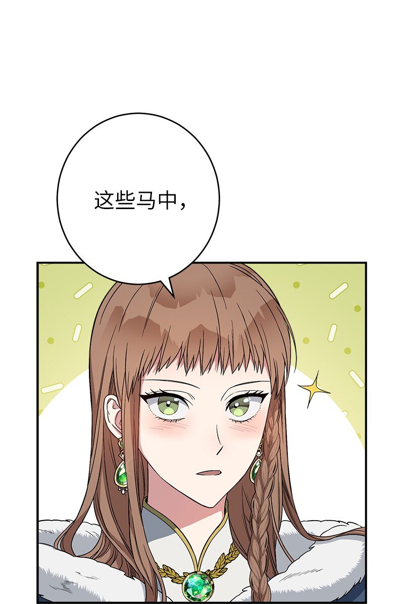 14 一反常态53