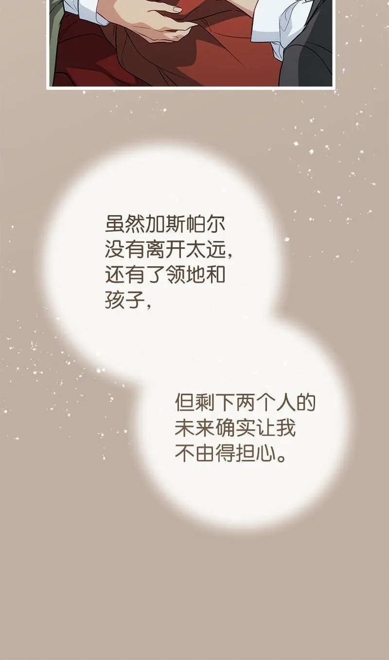 125 多愁善感的公爵41