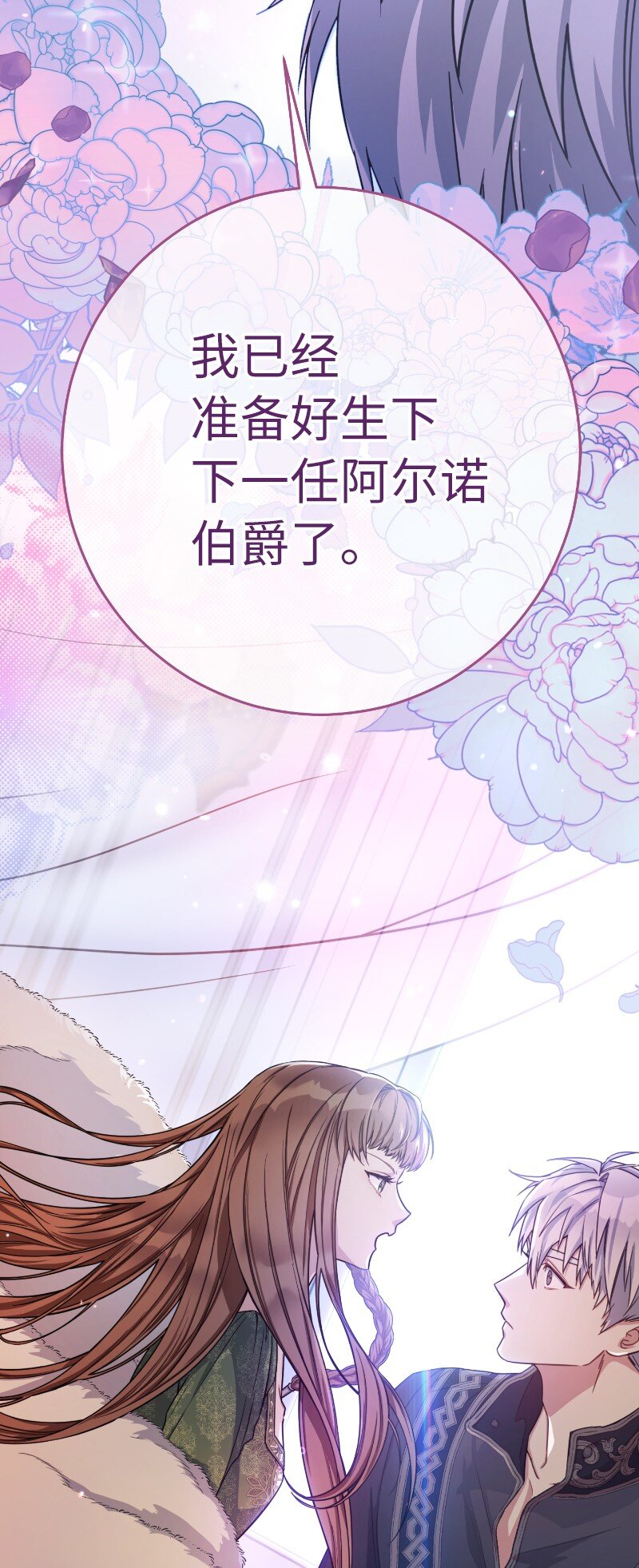 02 久违的丈夫89