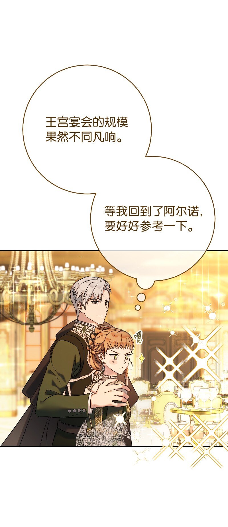 50 暗流涌动12